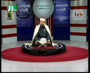 Qari Yusuf Quran TV