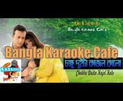 Bangla Karaoke Cafe