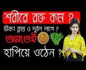 Sustho Health Bangla