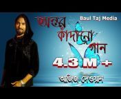 Baul Taj Media