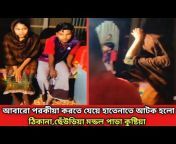 DBK News Bangla