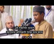 Islamic Voice TV