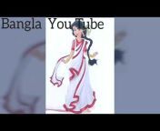 Bangla You Tube TM