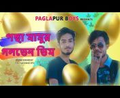 Paglapur Boys