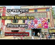 Naushad Mehmud Vlogs