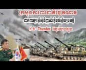 Khmer army today
