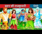 Hindi Fairy Tales
