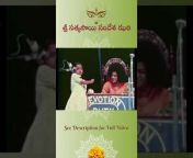 Sri Sathya Sai Telugu