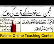 Fatima Online Teaching Center