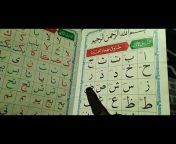 Learn Quran with me