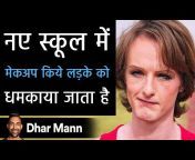 Dhar Mann हिन्दी