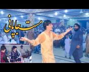 Afghan Music