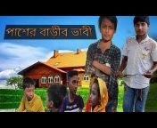 Village Bangla Tv