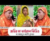 Our Bangla Media