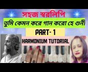 Bangla Harmonium Class By Madhumita Mam
