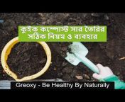 Greoxy - Be Healthy By Naturally