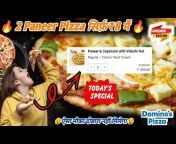 Domino&#39;s Offers