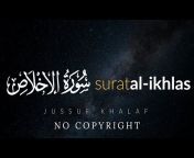 NCA - No Copyright Ayat