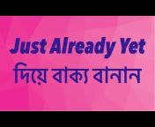 Learn English in Bangla