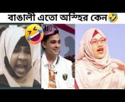 Bangla Funny Vedio