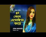 Asma Morshad - Topic
