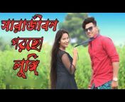 Amar Bangla Entertainment