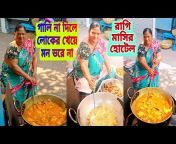 Avijit Foody