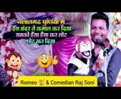 Comedian Raj Soni