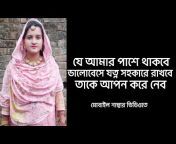 Bangla RStv