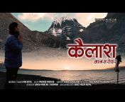 3D Nepali Music Lab (Min Bista)