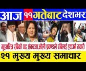 NEPALI KHABAR MEDIA