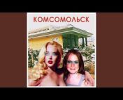 Komsomolsk - Topic