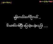 KK Myanmar music
