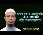 Islamic Life24