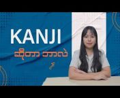 Su Ei Japanese Language Online Class