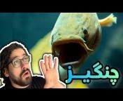 Farzad The Fishkeeper