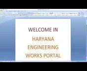 Haryana Engineering Works Portal