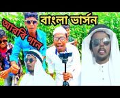 বাংলা মিডিয়া Bangla Media