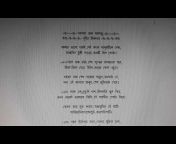 সিকদার সুবীর-কবির- কবিতার আসর। Subir Sikder