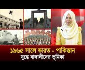 White News Bangla