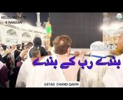 Ustad Chand Qadri