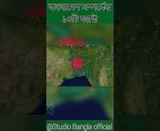 Studio Bangla Official
