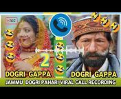 Dogra Guild