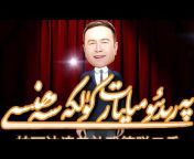 Anwar Uygur music tv