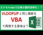 せん / Excelマクロ初心者講座【エクセル VBA】