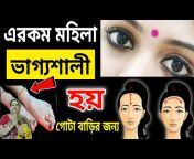 Bangla Dhormo