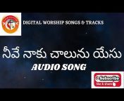 Digital Worship Songs u0026 Tracks
