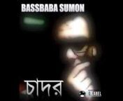 Bassbaba Sumon