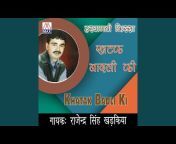Rajender Singh Kharakiya - Topic