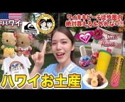 【海外Vlog】Haru Daily